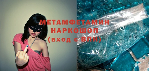 mdma Богородск