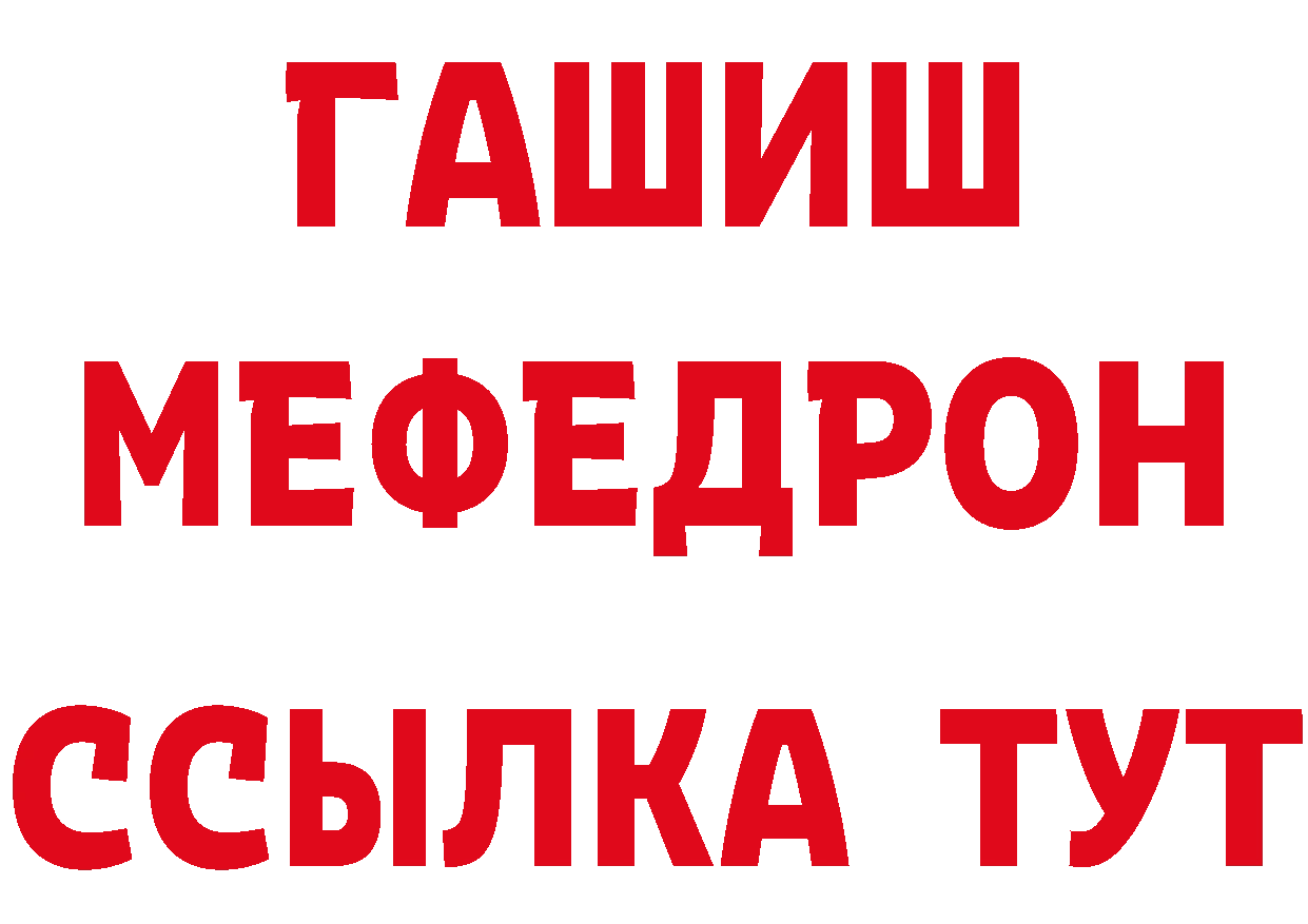 Бутират оксибутират ссылки сайты даркнета MEGA Валуйки