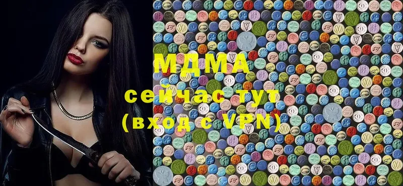 MDMA crystal  Валуйки 